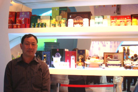 2010年荷叶茶进入上海世博会